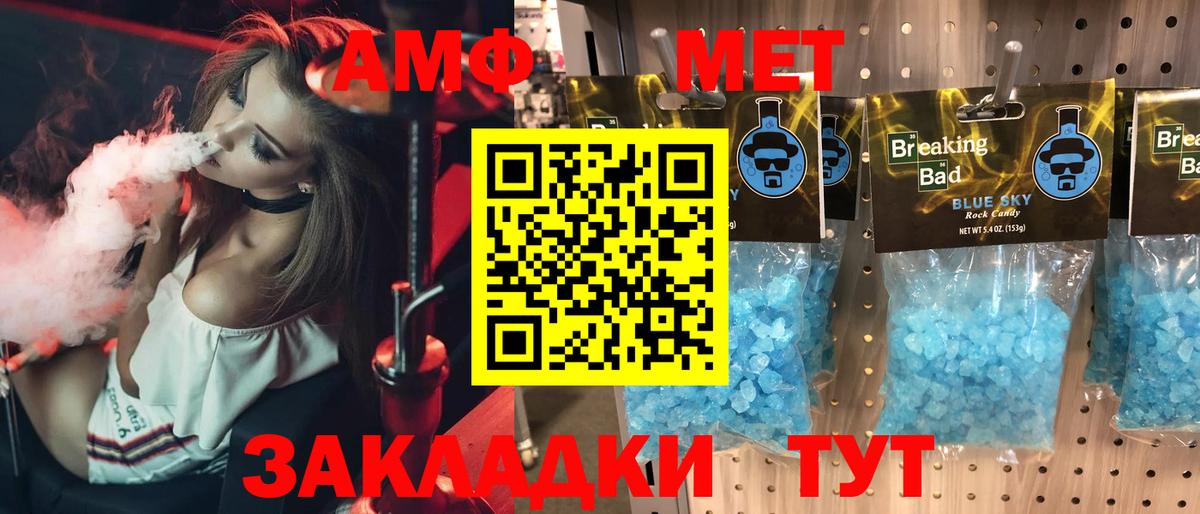 Амфетамин VHQ  Амфетамин  АМФЕТАМИН  Дзержинск  Вход с VPN 
