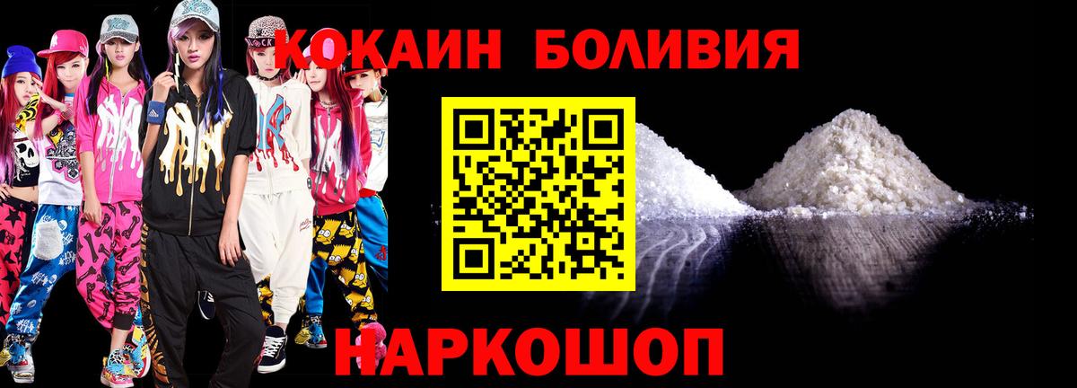 Cocaine Columbia Дзержинск