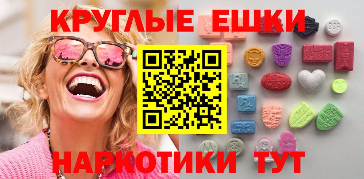 Дзержинск  ЭКСТАЗИ 99%  даркнет какой сайт  Вход с VPN 