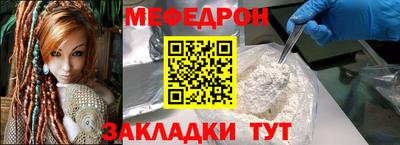 мяу мяу мука Симферополь