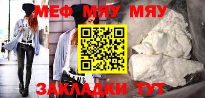 эйфоретик Сосновоборск
