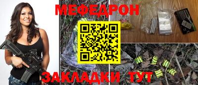мдма Сибай