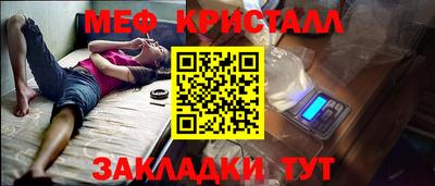 мдма Сибай