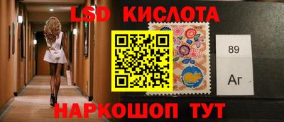наркотики Сосновый Бор
