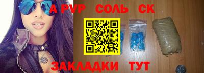 наркотики Сосновый Бор