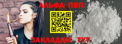 мдма Сибай