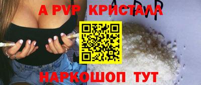 наркотики Сосновый Бор