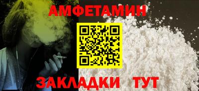 мдма Сибай