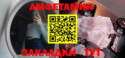 эйфоретик Сосновоборск