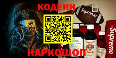 мдма Сибай
