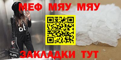 мдма Сибай