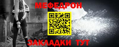 эйфоретик Сосновоборск