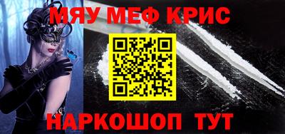 мяу мяу мука Симферополь