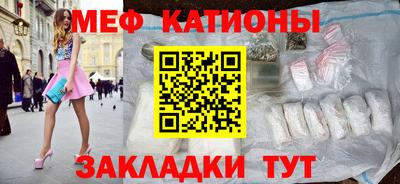 мяу мяу мука Симферополь
