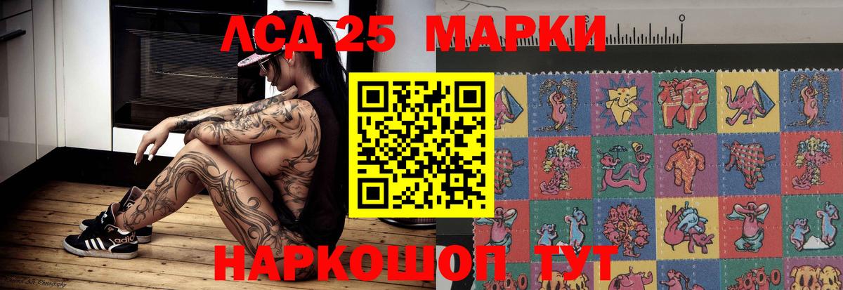 LSD-25 экстази ecstasy  Вход с VPN  ЛСД экстази ecstasy  Дзержинск 