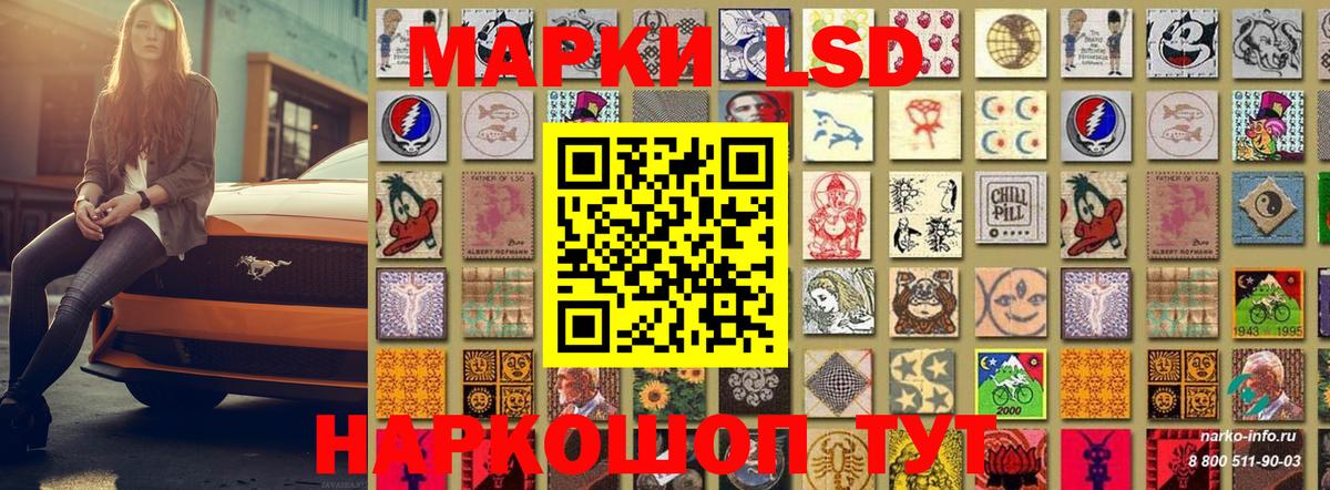 Марки NBOMe 1,5мг Дзержинск